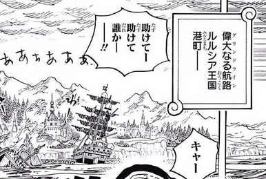 Ilha Glorious, One Piece Wiki