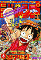 Shonen Jump One Piece Wiki Fandom