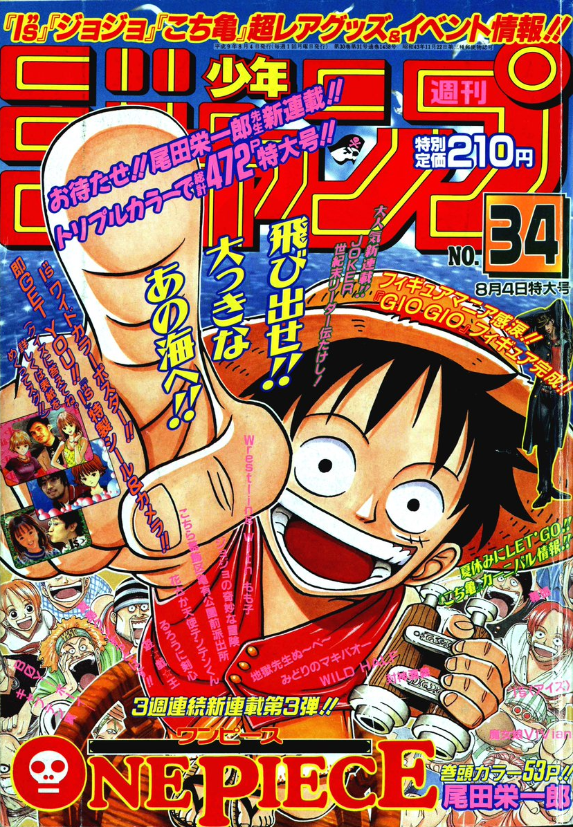 Shonen jump манга читать фото 67