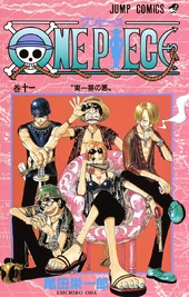 ONE PIECE 20th Anniversary 試し読みBook Chapters and Volumes/Volume 11-20 | One Piece Wiki | Fandom