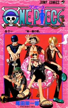 Том 11 | One Piece Wiki | Fandom