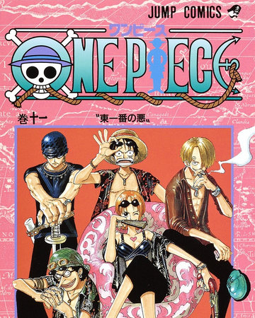Volume 11 One Piece Wiki Fandom