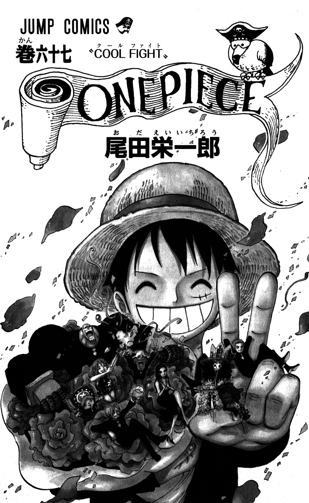 ONE PIECE vol. 67 - Edição Japonesa