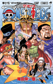 Chapters And Volumes Volume 71 80 One Piece Wiki Fandom