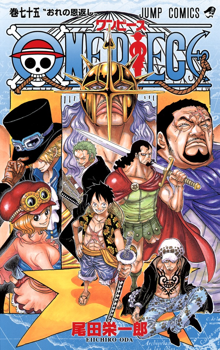 Mangá 794, One Piece Ex