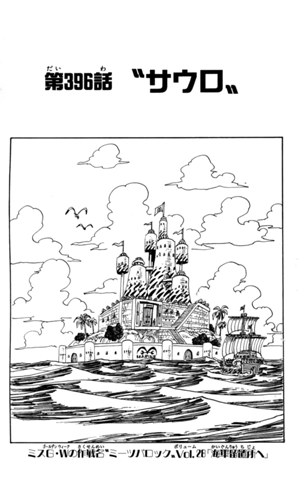 Capitulo 396 One Piece Wiki Fandom