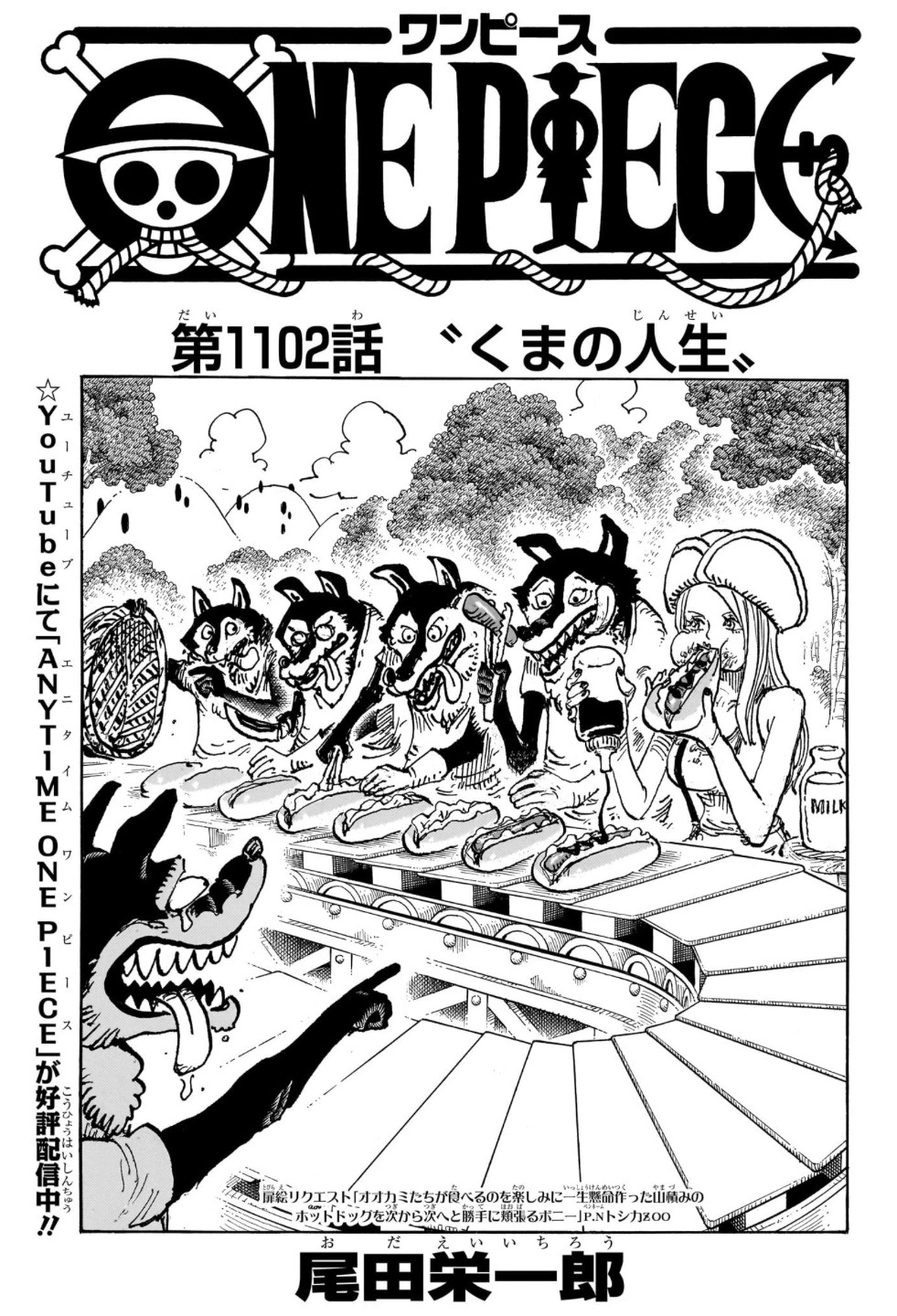 Capitolo 1102: La vita di Orso, One Piece Wiki Italia