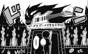 Death Boys Music School