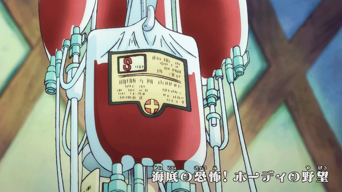 Episode 7 Special Edited Version One Piece Wiki Fandom