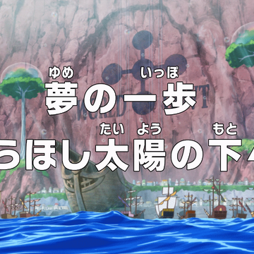 Episode 8 One Piece Wiki Fandom