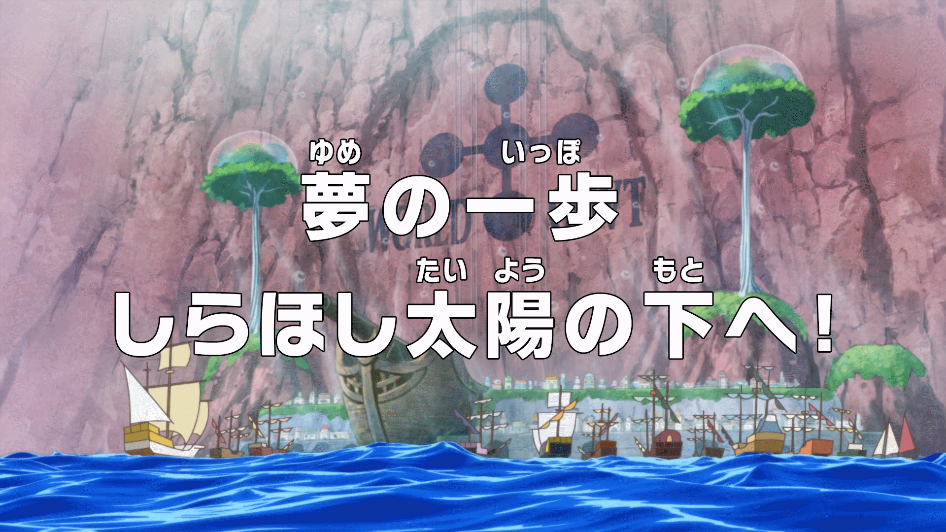 Episode 8 One Piece Wiki Fandom