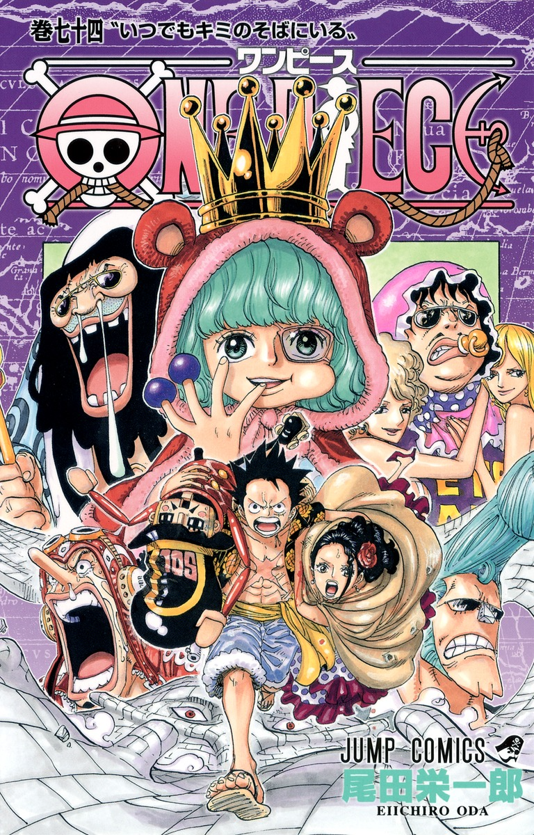 Volume 74 One Piece Wiki Fandom