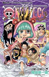 Chapters And Volumes Volume 71 80 One Piece Wiki Fandom