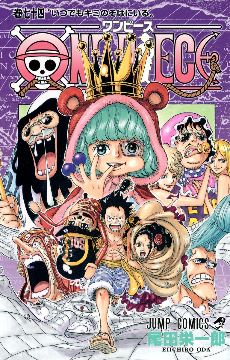 Volume 1, One Piece Wiki