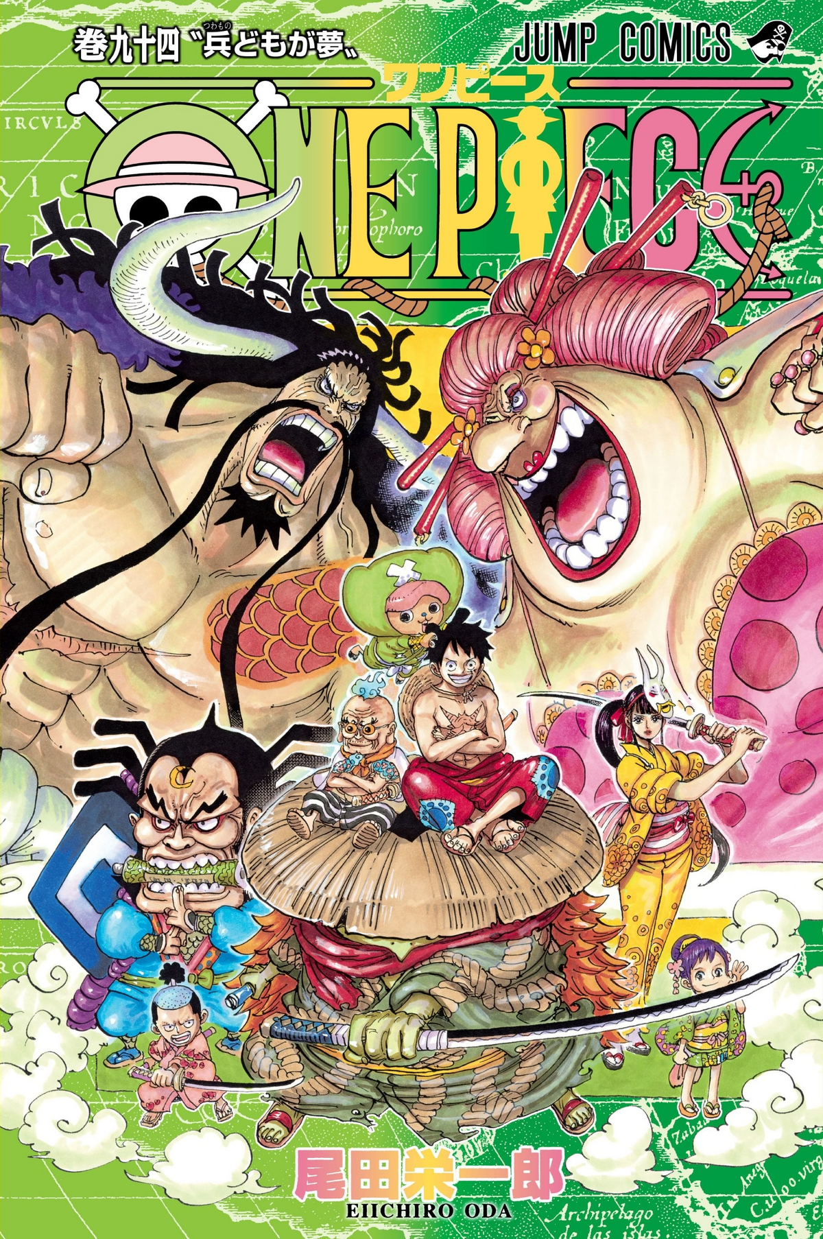 One Piece: Arco País de Wano (2019) — The Movie Database (TMDB)