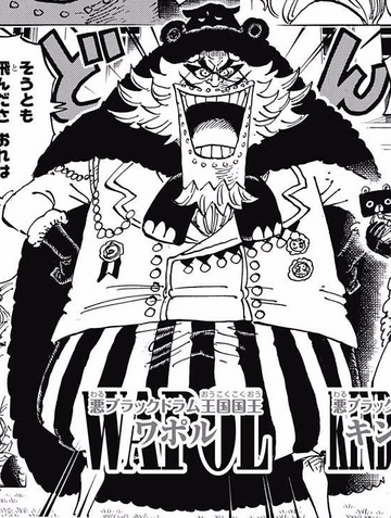 One Piece magazine teases Enel's Goro Goro no Mi and Perona's Horo Horo no  Mi. The full picture will be released in One Piece magazine vol.17 :  r/OnePiece