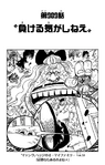 Vol. 33: "Ho le prove!"