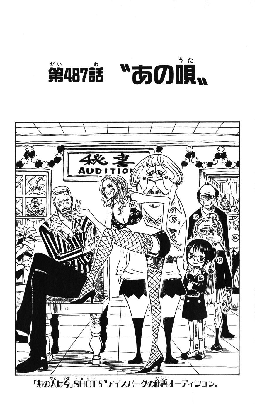 Chapter 487 One Piece Wiki Fandom