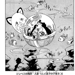 Chapter 752 One Piece Wiki Fandom