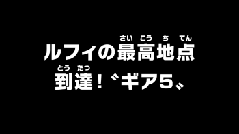 Episode 1071 One Piece Wiki Fandom