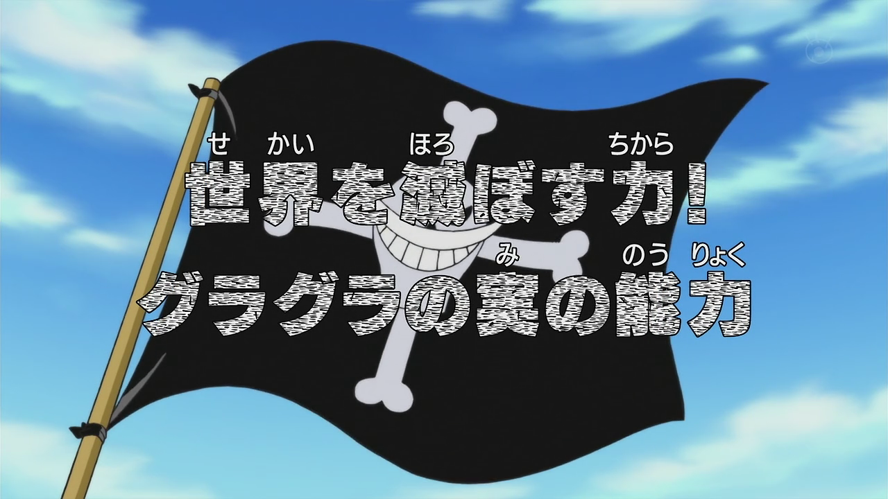 One Piece: Episode 307  animemiz's scribblings..