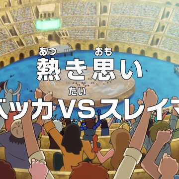 Episode 665 One Piece Wiki Fandom
