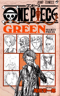 One Piece Green (One Piece Data book (Green)) (French Edition)