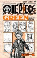 One Piece Green: Secret Pieces | One Piece Wiki | Fandom