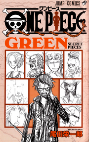 Green Cover Flap.png
