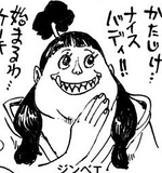 Jinbe femmina