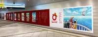 Marubeni Billboard