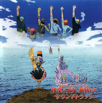 Movie 8 OST - Episode of Alabasta: Sabaku no Oujo to Kaizoku-tachi