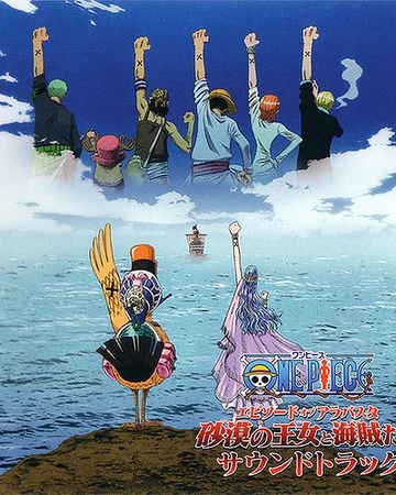 Movie 8 Ost Episode Of Alabasta Sabaku No Oujo To Kaizoku Tachi One Piece Wiki Fandom