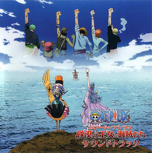Movie 8 Ost Episode Of Alabasta Sabaku No Oujo To Kaizoku Tachi One Piece Wiki Fandom