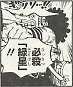 SBS Volume 68 Usopp Pop Greens.png