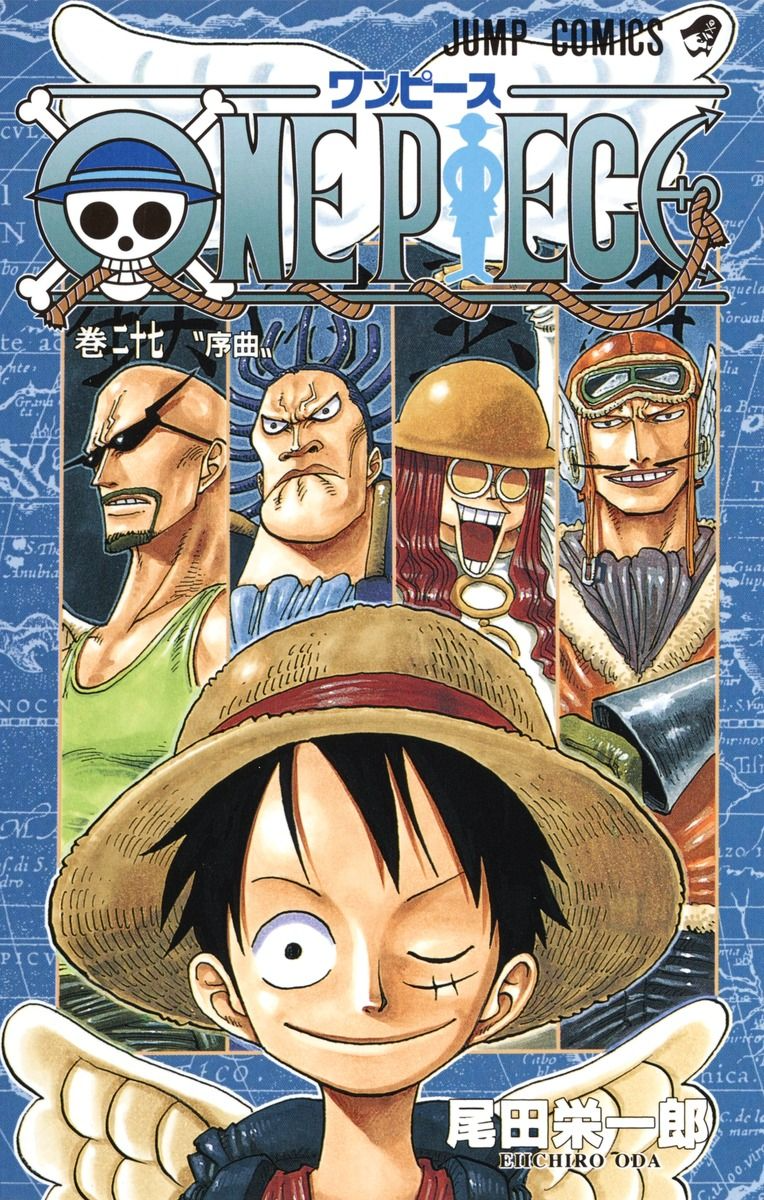 Volume 27 | One Piece Wiki | Fandom