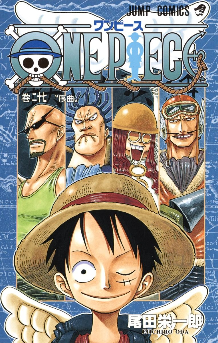 VIZ Media, One Piece Wiki