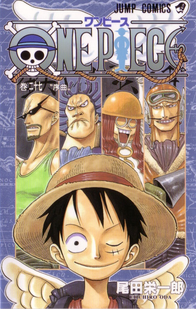 Chapter Dan Volume Wikia One Piece Fandom