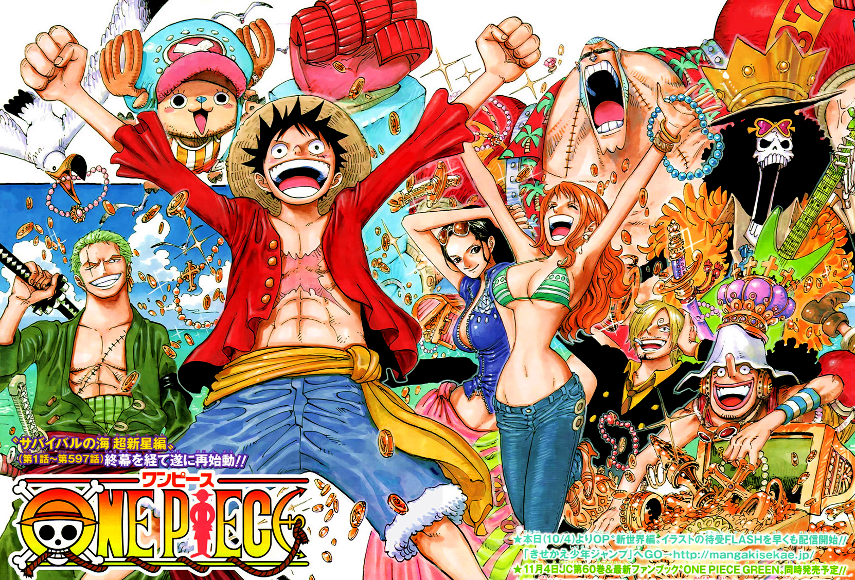 Todos los personajes de One Piece que han atacado a un Tenryuubito