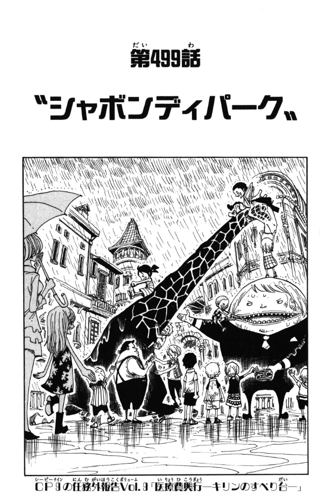 ONE PIECE SPOILERS on X: #onepiece1081 Next chapter preview: Behold as the  struggle for power in a rampant new world leads to fiery warriors  colliding!!  / X