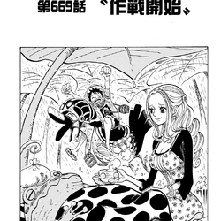 Static Wikia Nocookie Net Onepiece Images 1 1e Static Wikia Nocookie Net Onepiece Images 1 1e