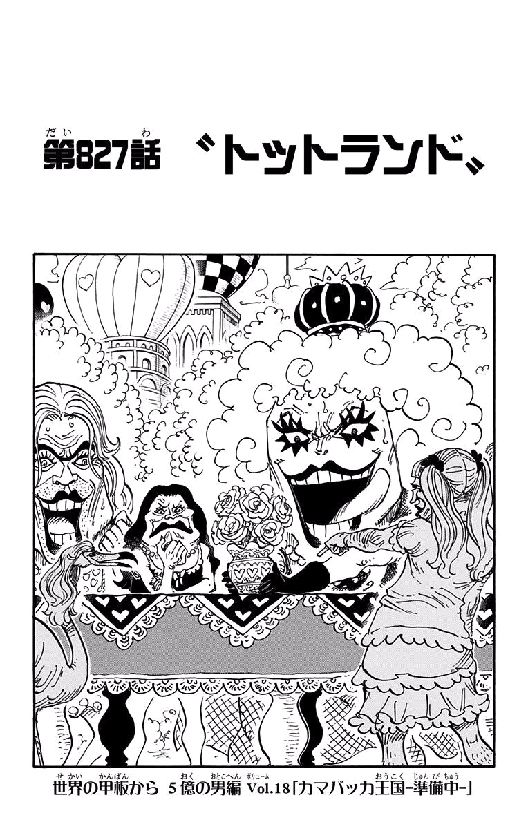 Chapter 7 One Piece Wiki Fandom