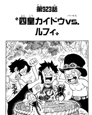 One Piece Chapter 930 Wiki