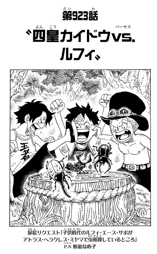 One Piece Chapter 1069 initial spoilers: Luffy uses Gear 5 against