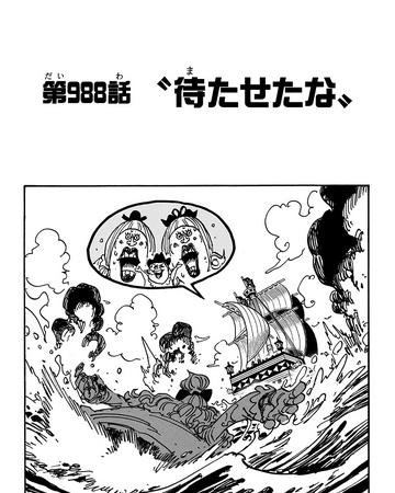 Chapter 988 One Piece Wiki Fandom