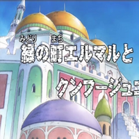 画像をダウンロード One Piece Ep 956 Wiki One Piece Episode 956 Wiki 画像をダウンロード One Piece Ep 956 Wiki One Piece Episode 956 Wiki