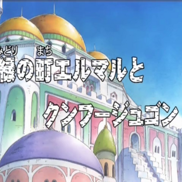 Episode 96 One Piece Wiki Fandom Episode 96 One Piece Wiki Fandom