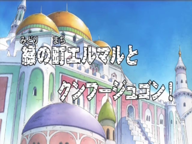 Episódio do East Blue, One Piece Wiki