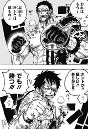 Luffy y Katakuri