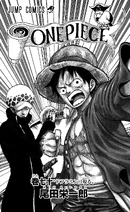 Volume 70 | One Piece Wiki | Fandom